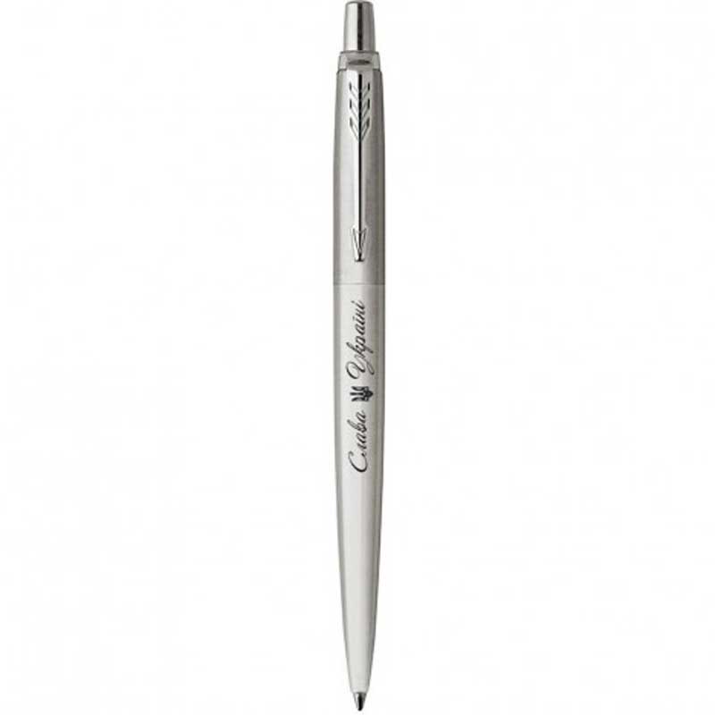 Parker JOTTER 17 UKRAINE  SS CT  BP Трезубец Слава Україні